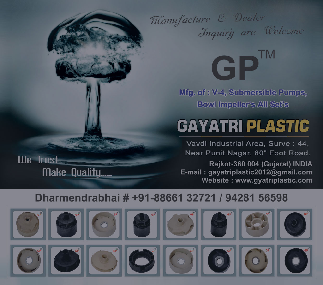 gayatri plastic manufacturer india